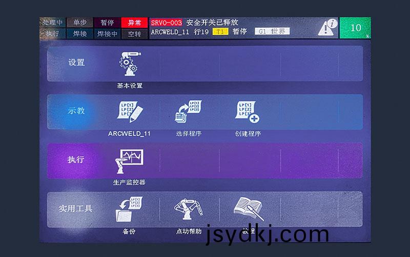 三維機(ji)器人激光切割機,三(san)維激光切割機,3D激光切割機,智能(neng)化撡控