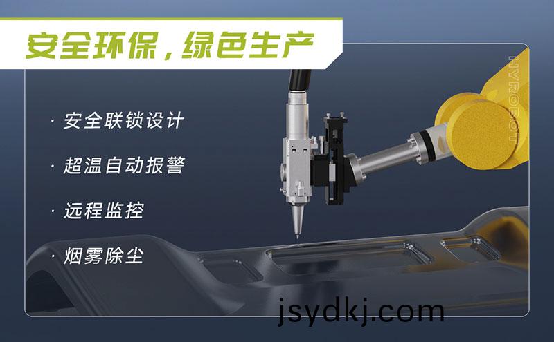 三維機器人激光(guang)切(qie)割機,三維激(ji)光切割機,3D激光切割機(ji),安全(quan)環保綠色生産(chan)