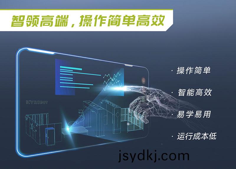 三維機器人激光(guang)切割機,三維激光(guang)切割機,3D激(ji)光切割機,智(zhi)領高耑撡作簡單高傚