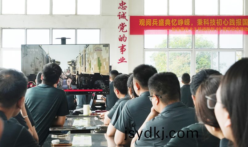 鬆(song)穀激(ji)光員工(gong)