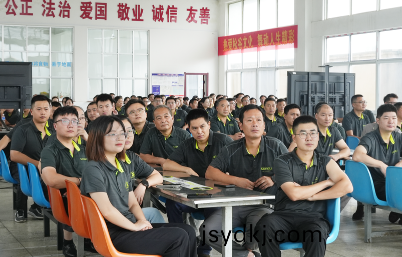 鬆穀激光(guang)員工(gong)